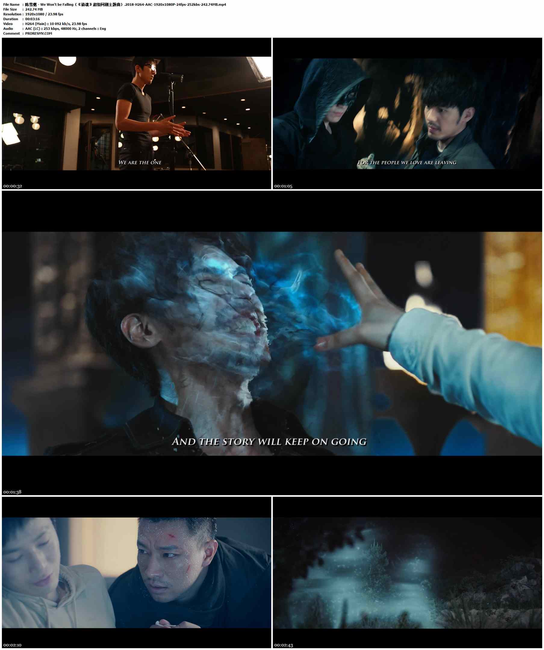 陈雪燃 - We Won't be Falling（《镇魂》超级网剧主题曲）.2018-H264-AAC-1920x1080P-24fps-252kbs-242.74MB官方MV_高清MV